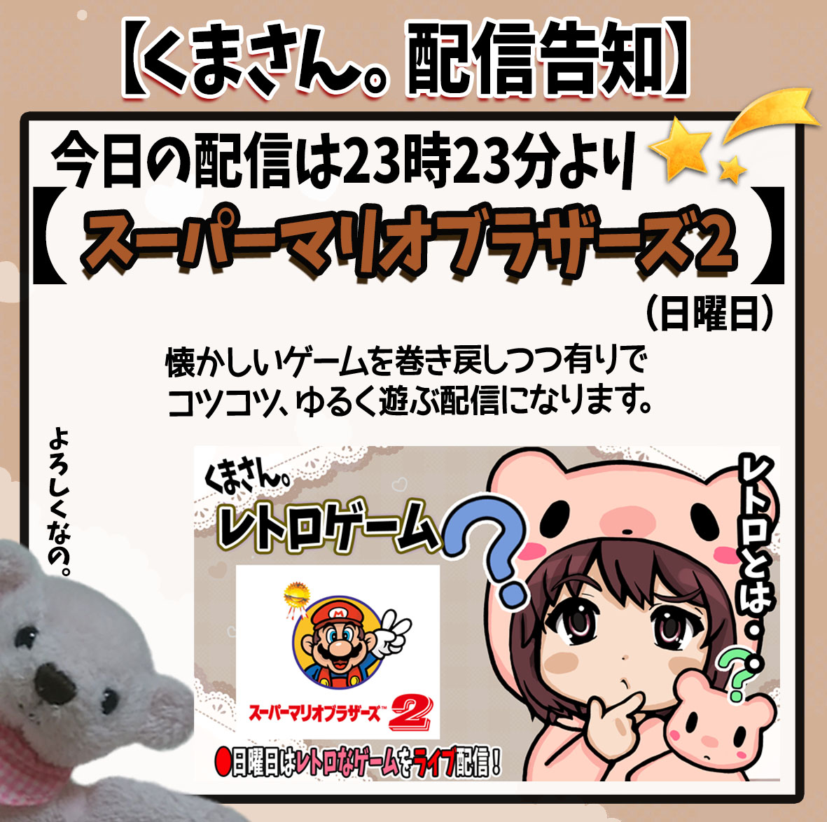 くまさん。🐻🌺 (@xkuma_nekox) / Posts / X