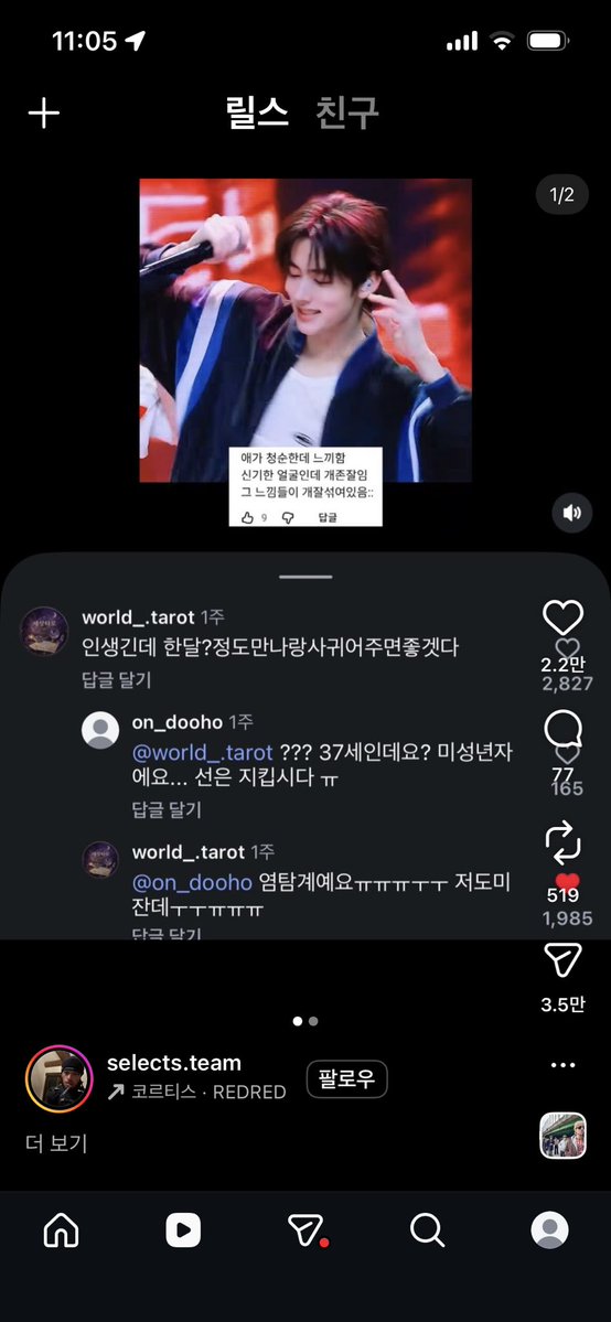 샄뀨아카이브 tweet media