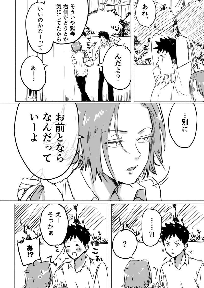 うゆこ🐮 tweet media