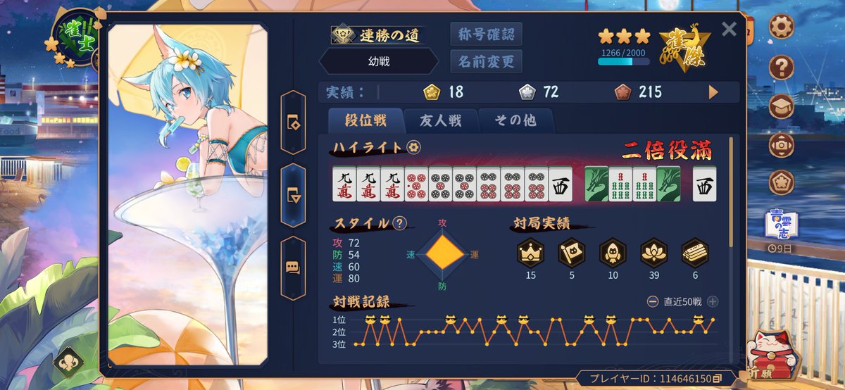 【空白】ようせん tweet media