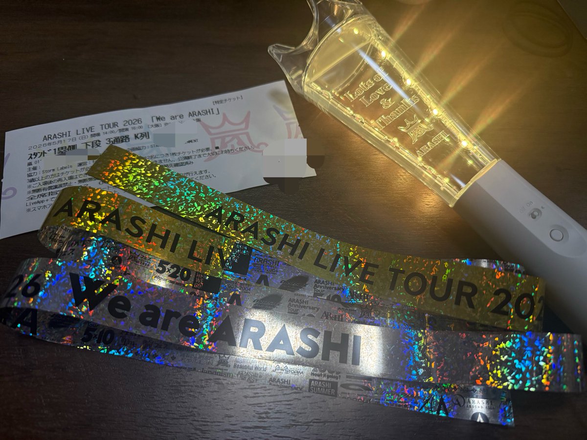 嵐 ライブビューイング