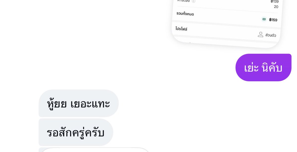 ✳︎ 핑พิ้ง 𓈒 #M𝓇𓈒𝒯𝚘ky ໒꒱ tweet media