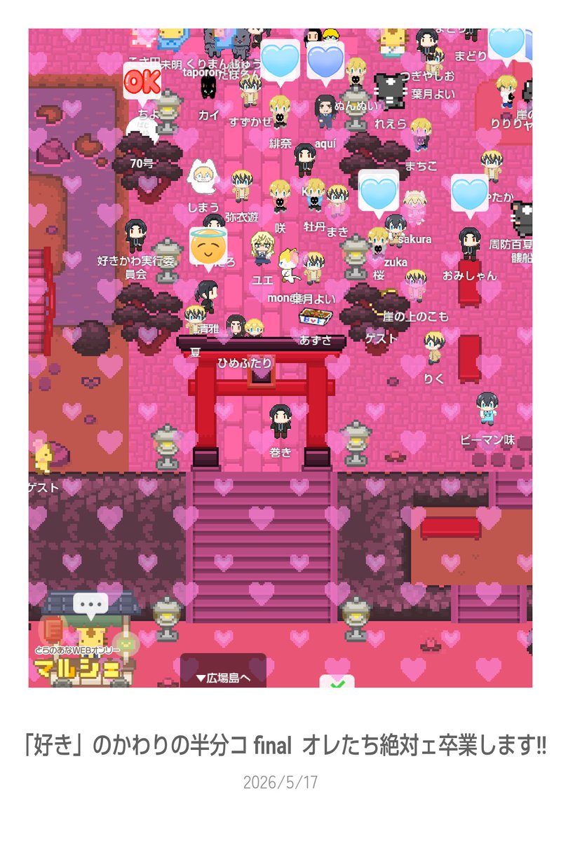 巻き tweet media