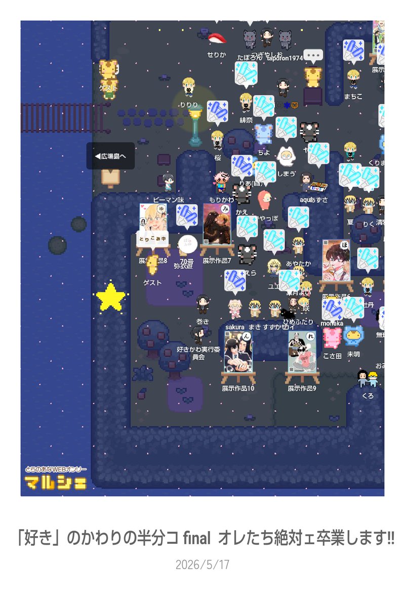 巻き tweet media