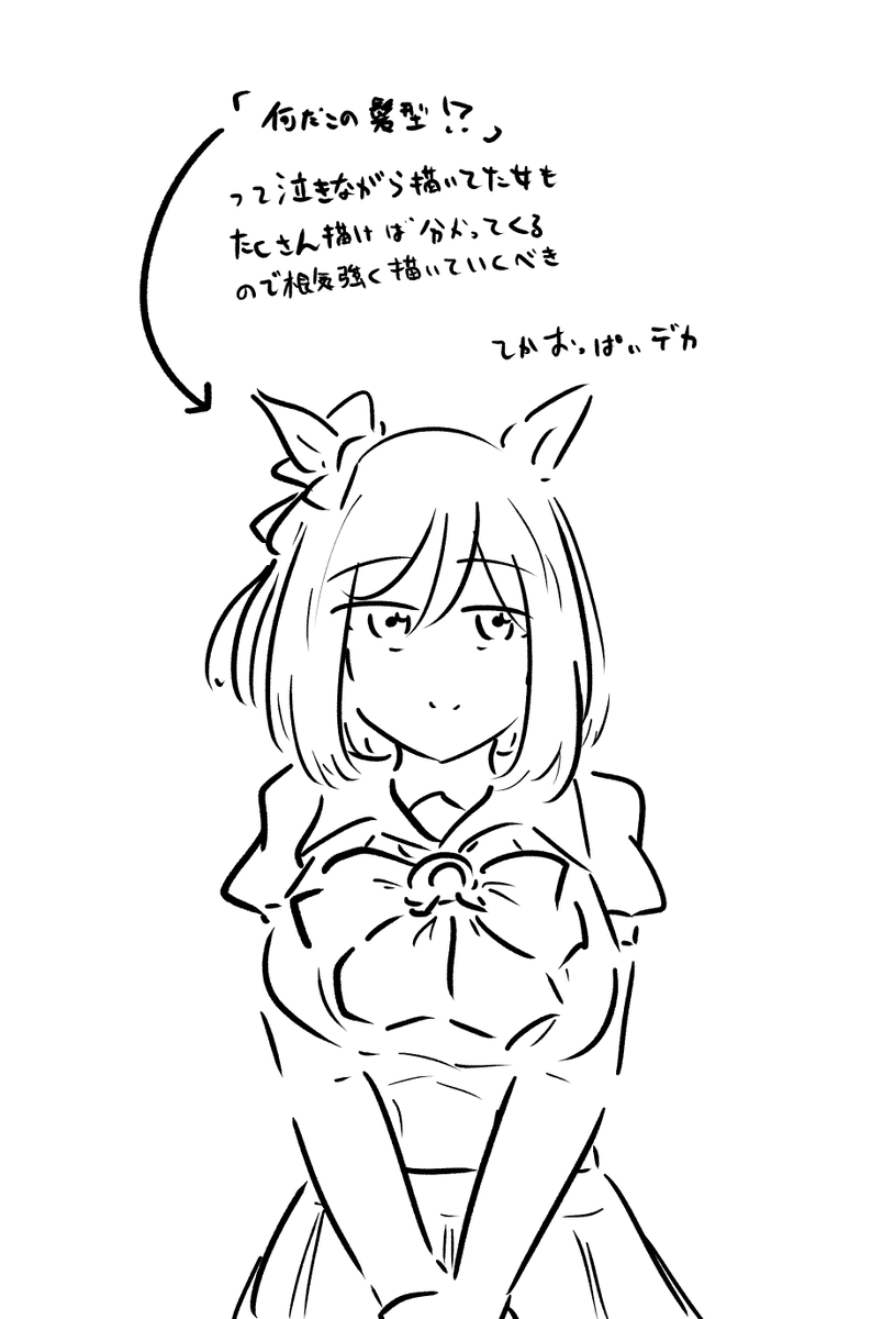 すっごい苦手だったんすよね実は描くの 