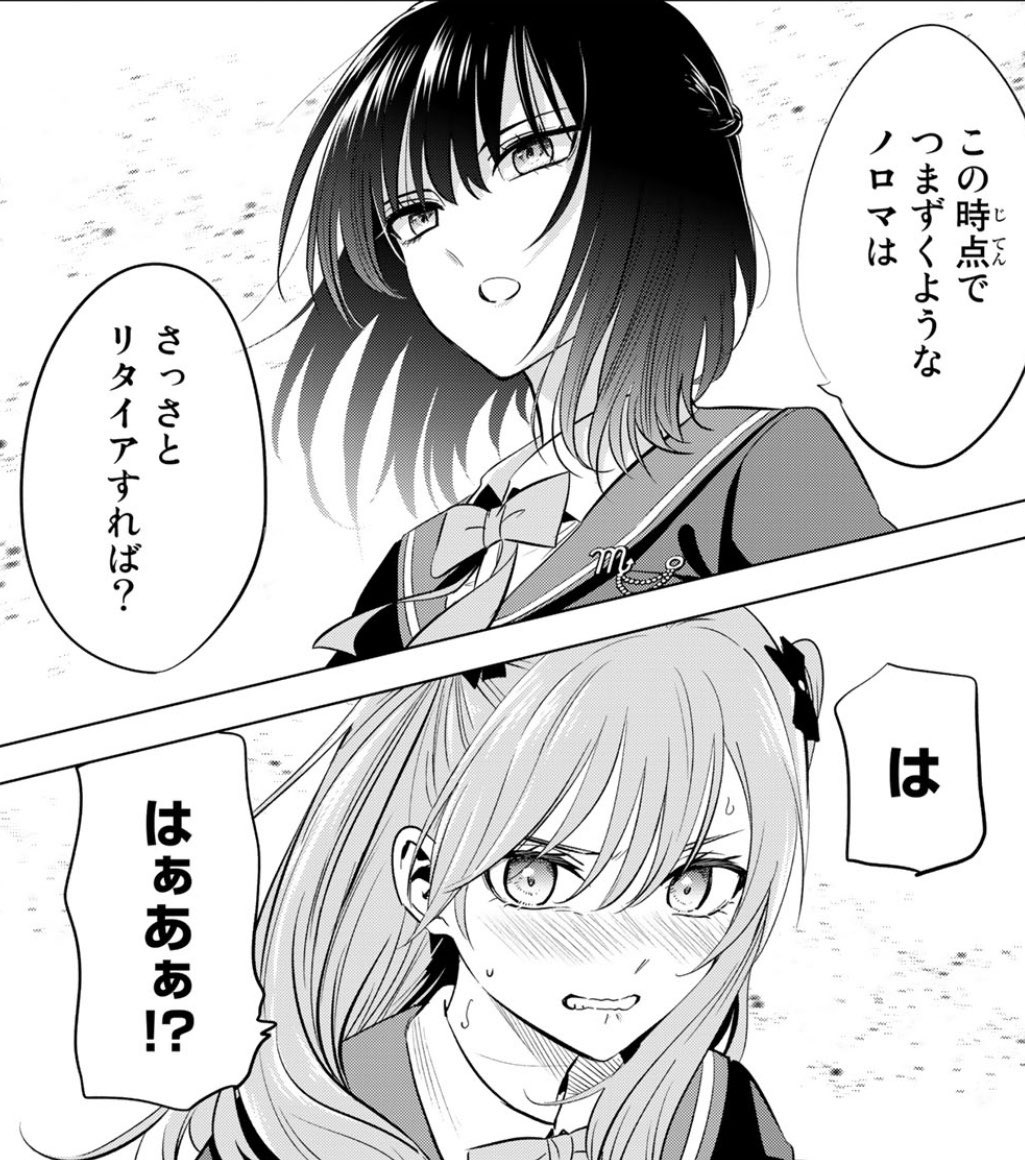 『黒猫と魔女の教室』 第6話 中間試験は、巨大なグリフォンの巣を舞台にしたダンジョンで行われる反応画像1