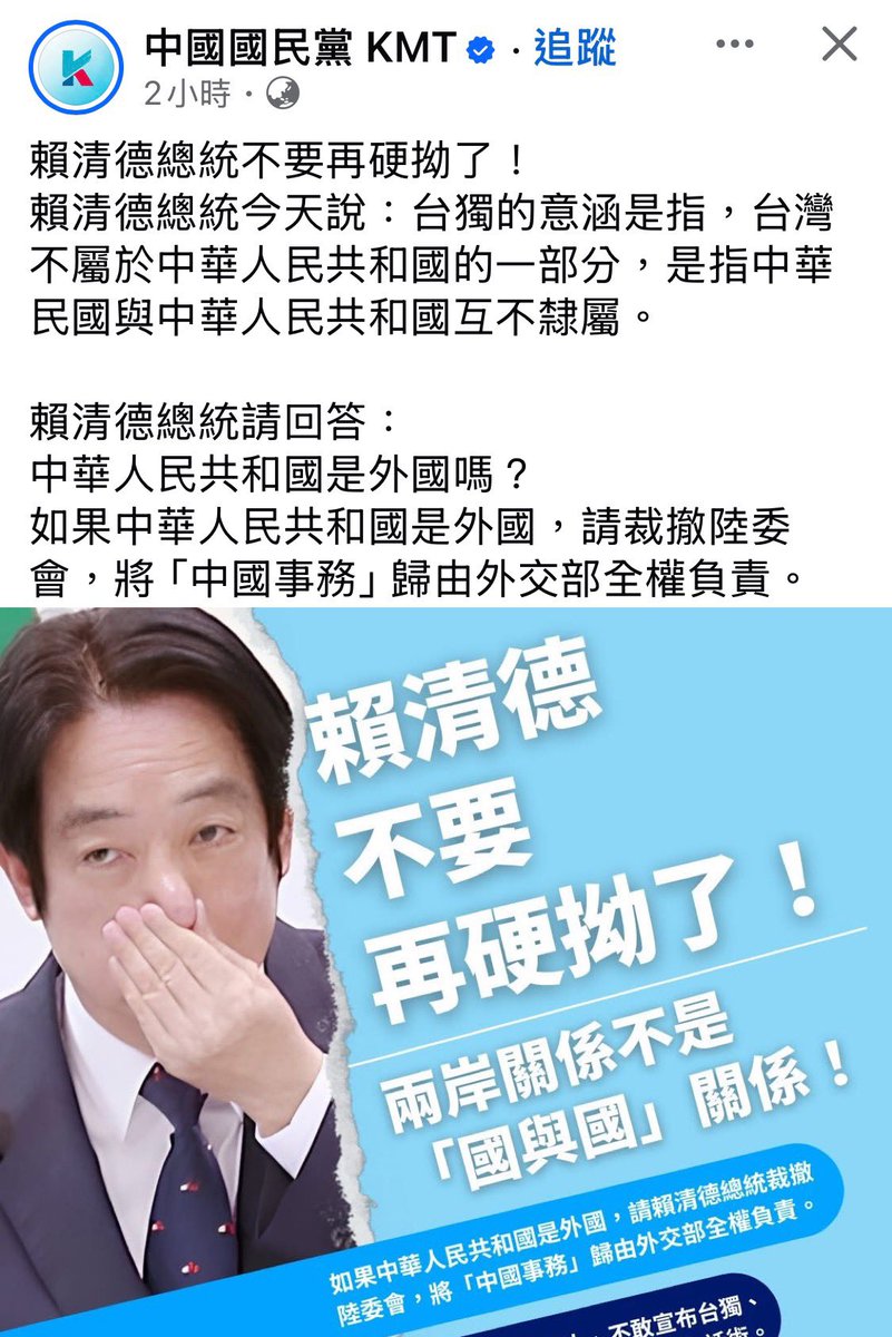 風暴士兵 🪐🪬Taiwan only tweet media
