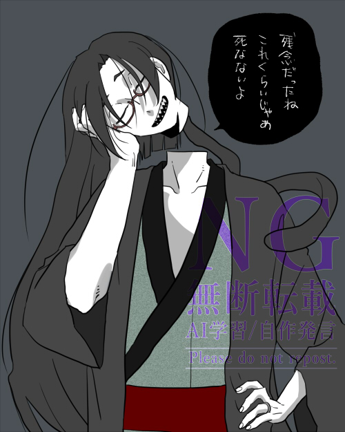 とおの tweet media