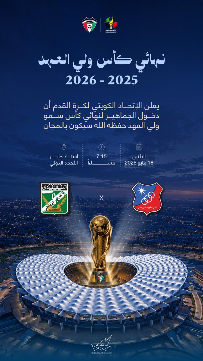 مركز التواصل الحكومي tweet media