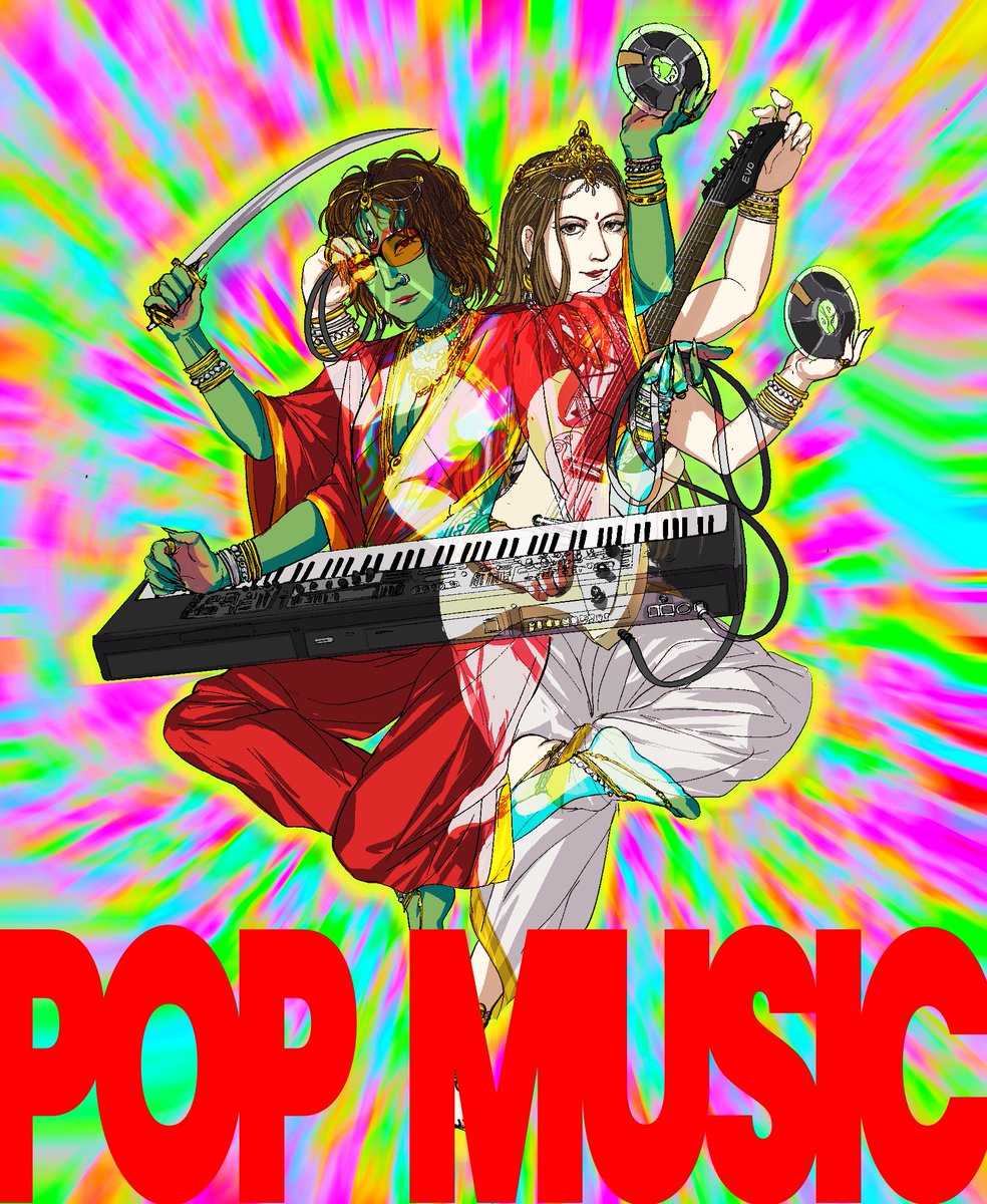 MeansShit's tweet photo. POP MUSIC https://t.co/KdK29qgJ0t
