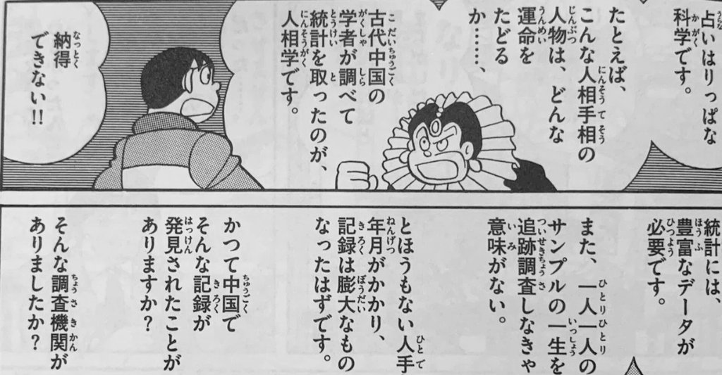 くらうす なおみ tweet media