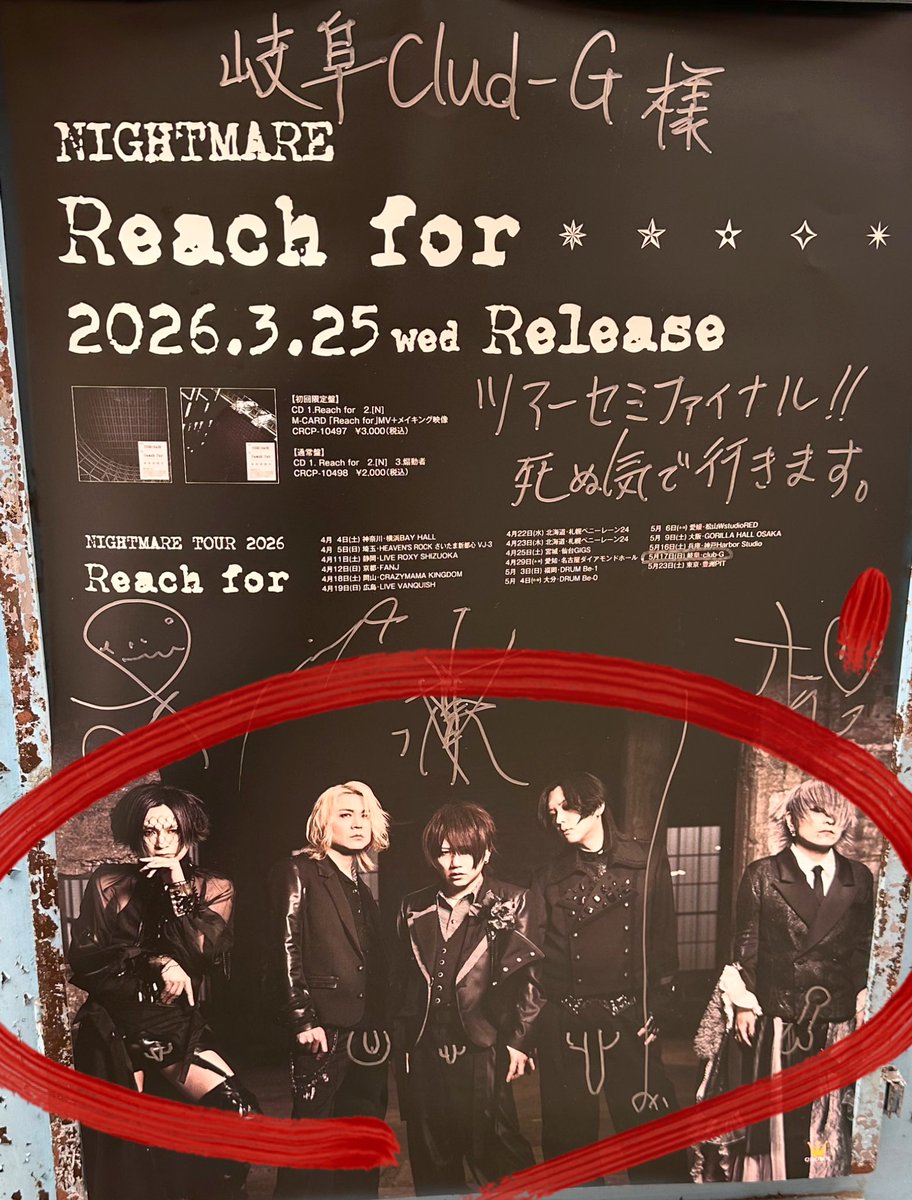 あこ🌻5/2 Hi-Ho! 6/6ごぶフェス🌻 (@akko_da_hero) / Posts / X