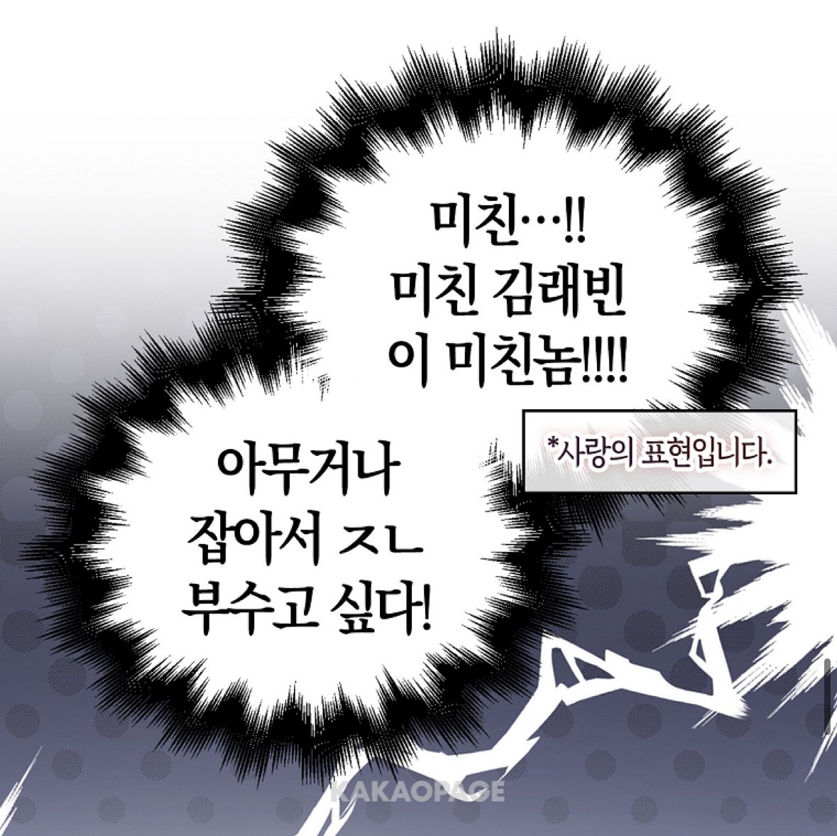 mincke_D's tweet photo. 윶랩 너무 잘생겻고 윶랩 사귐
충격받아서 지금 언어수준 여기까지 떨어짐 https://t.co/s6ft32glXK