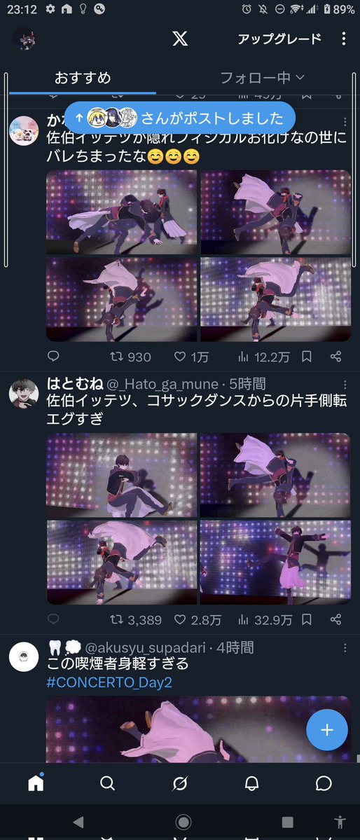 しゅー tweet media