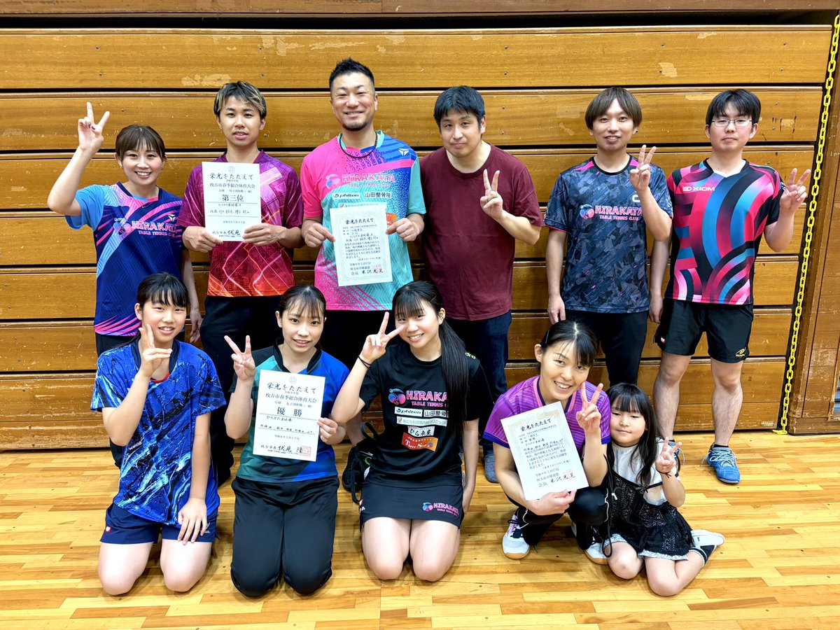 ♡お嬢で〜す♡まりコーチ🐰【ひらかた卓球場🏓】 tweet media