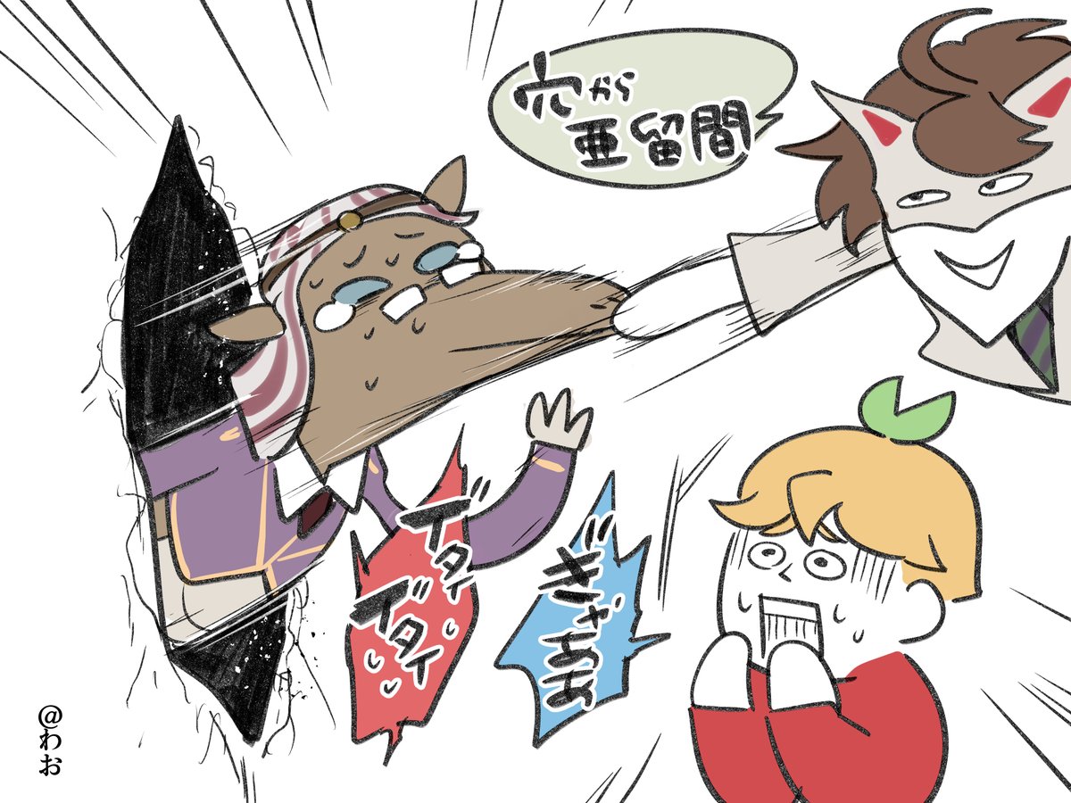 亜留間次郎 (@aruma_zirou) / Posts / X
