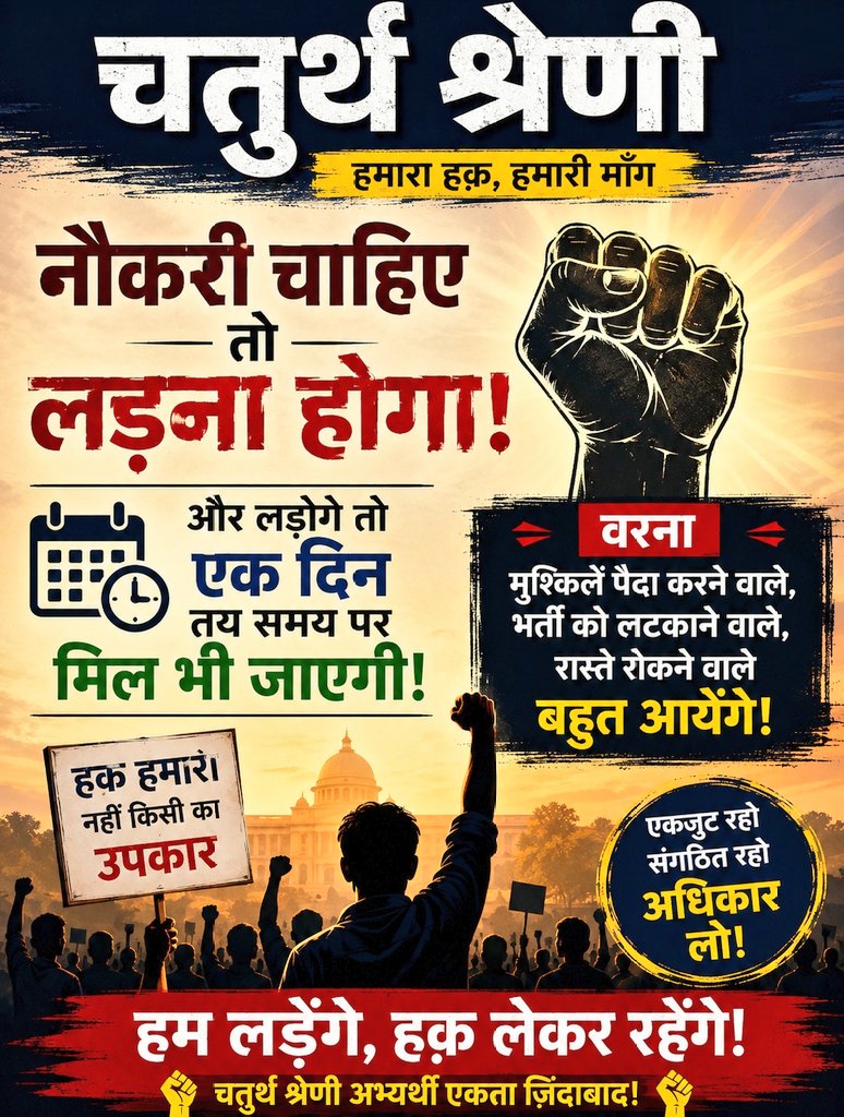 Sunil Pachar tweet media