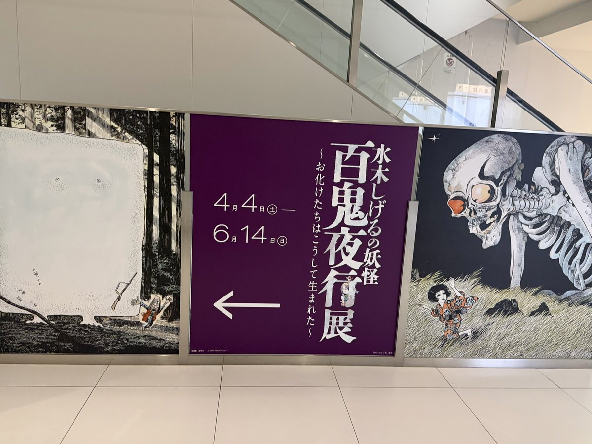 中村桜 SAKURA NAKAMURA tweet media