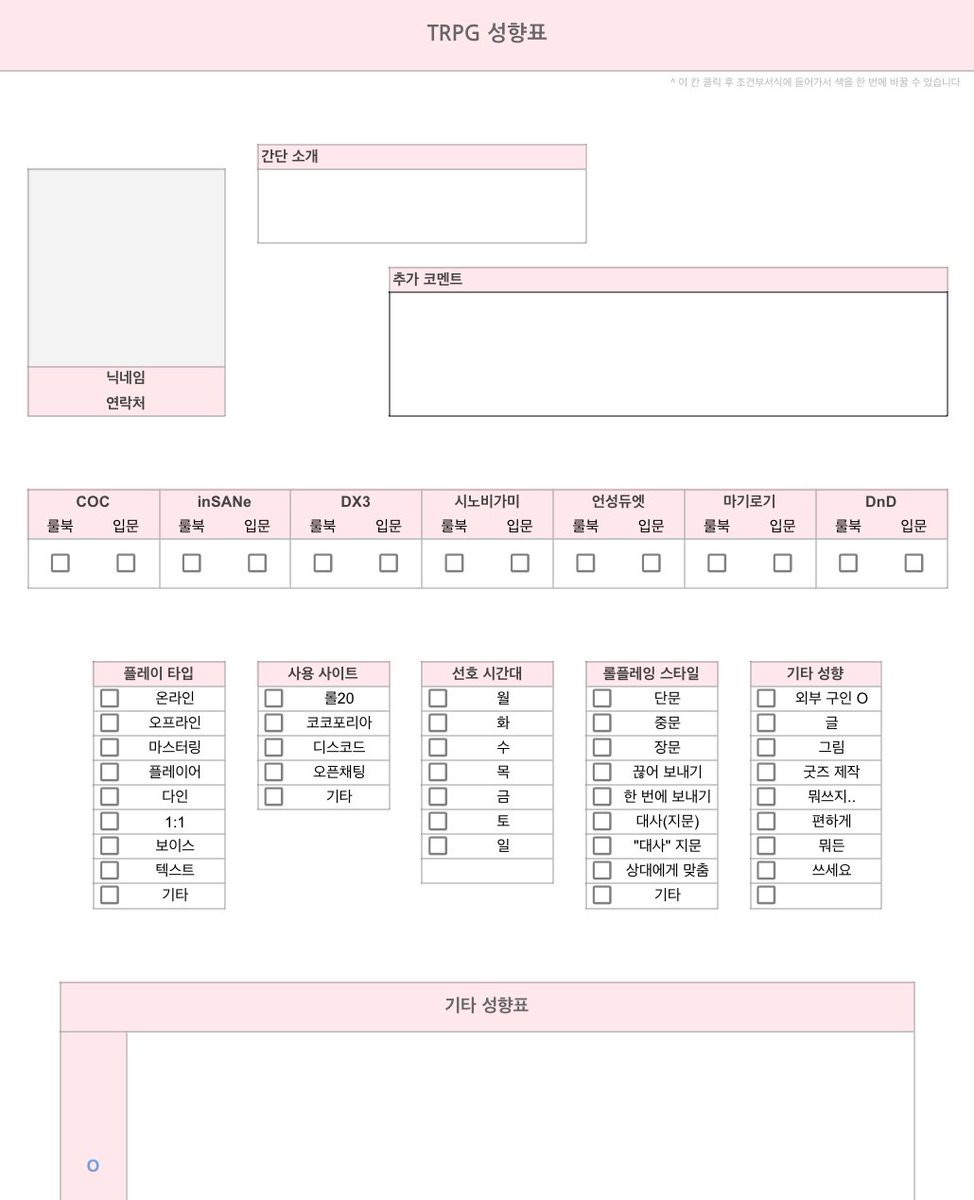 은도 tweet media
