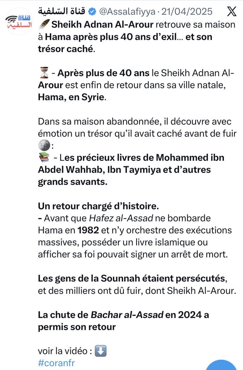At-Tayfa Al-Mansoura tweet media
