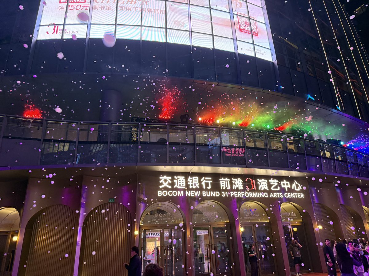 xun1991's tweet photo. 散场以后剧场外真的很浪漫 https://t.co/dOGBF2qm3g
