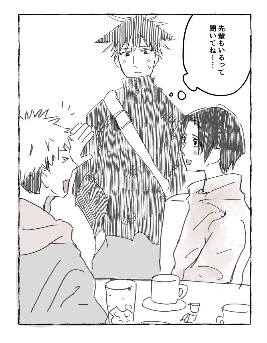 てやん冥 tweet media