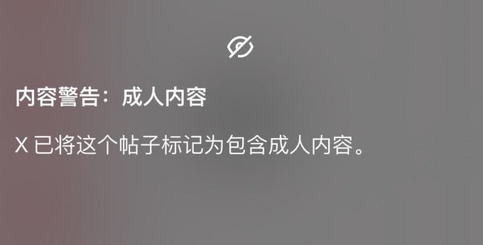 野野君 tweet media