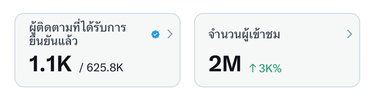 แฮปปี้แนนซี่ tweet media