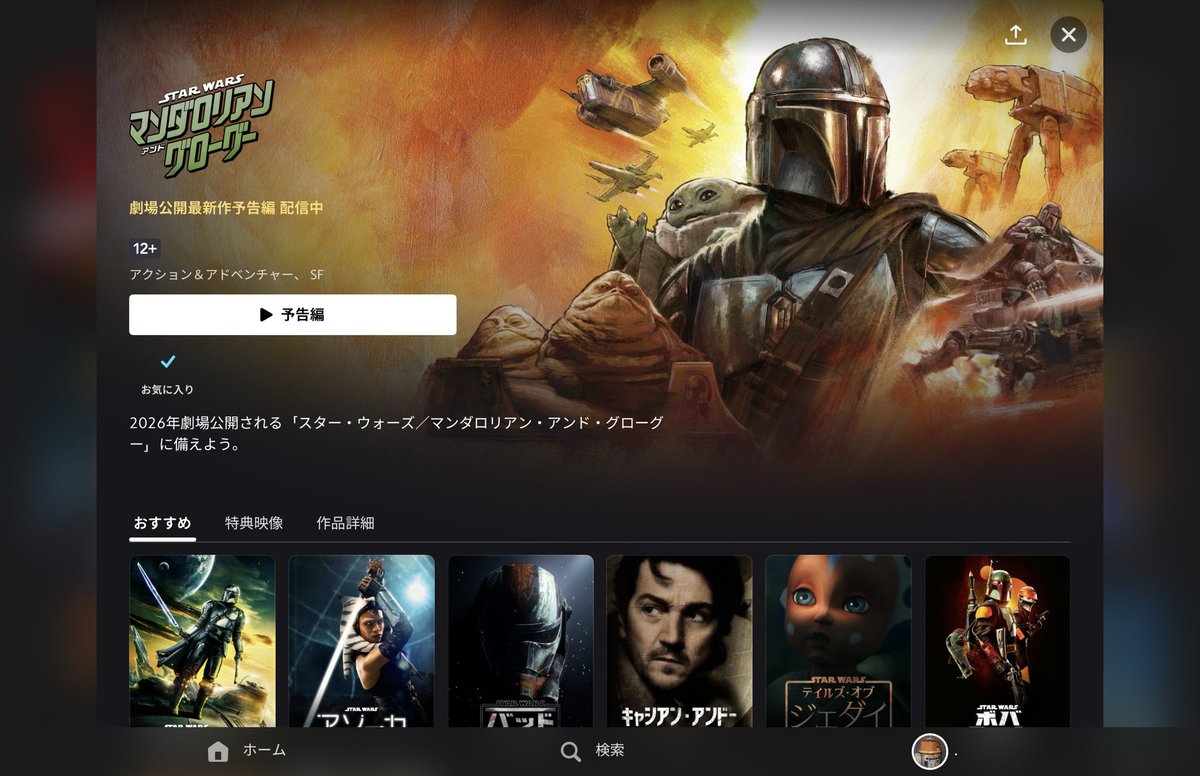 あざした tweet media