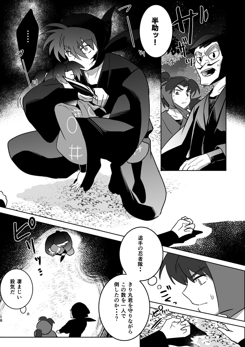 おもちもち! tweet media
