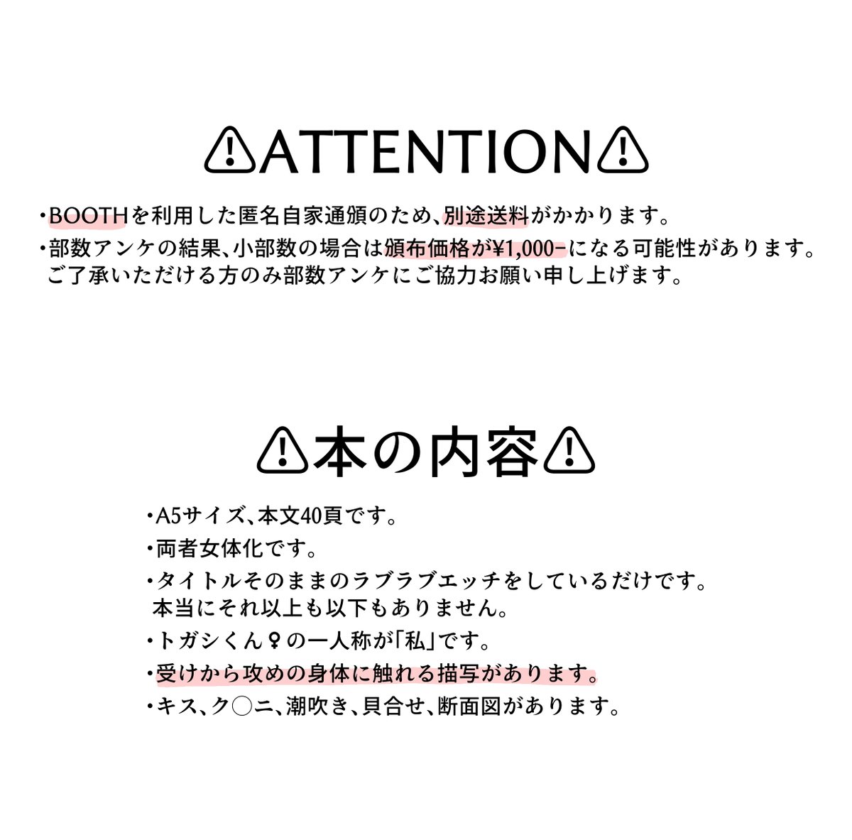 はづき tweet media