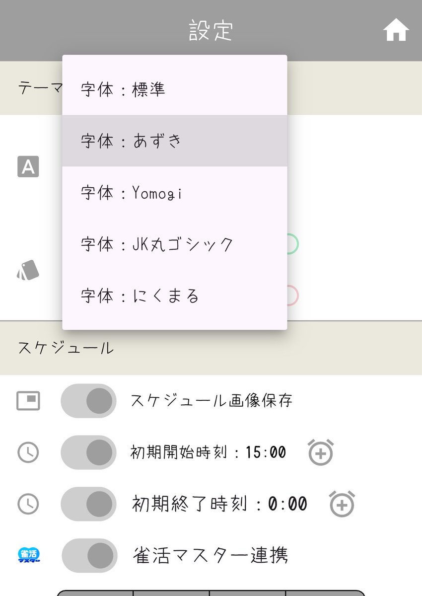 あずきりん/キリンfrom月蝕會議🦒 tweet media