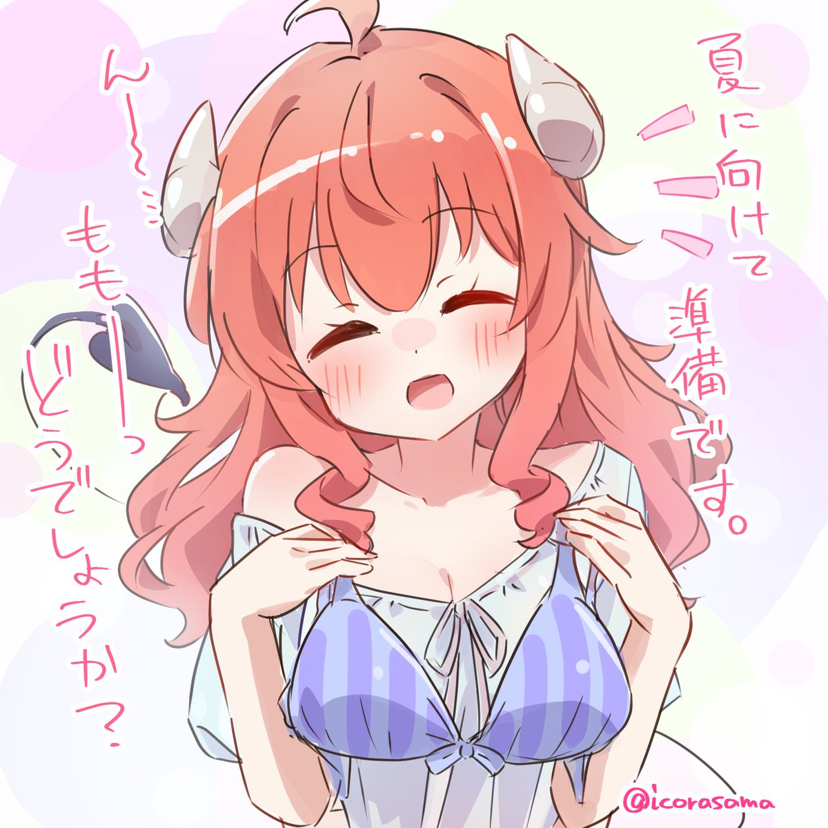 いこら@DQX tweet media