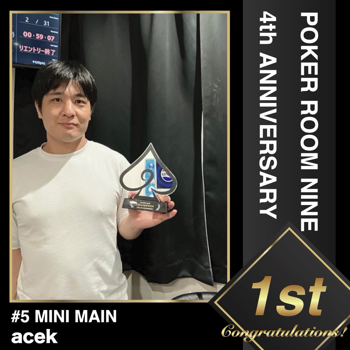POKER ROOM NINE 岡山ポーカー (@poker_room_9) / Posts / X