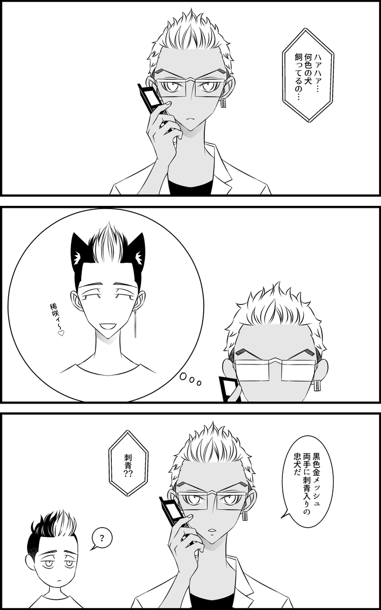 散影@原稿中✑ tweet media