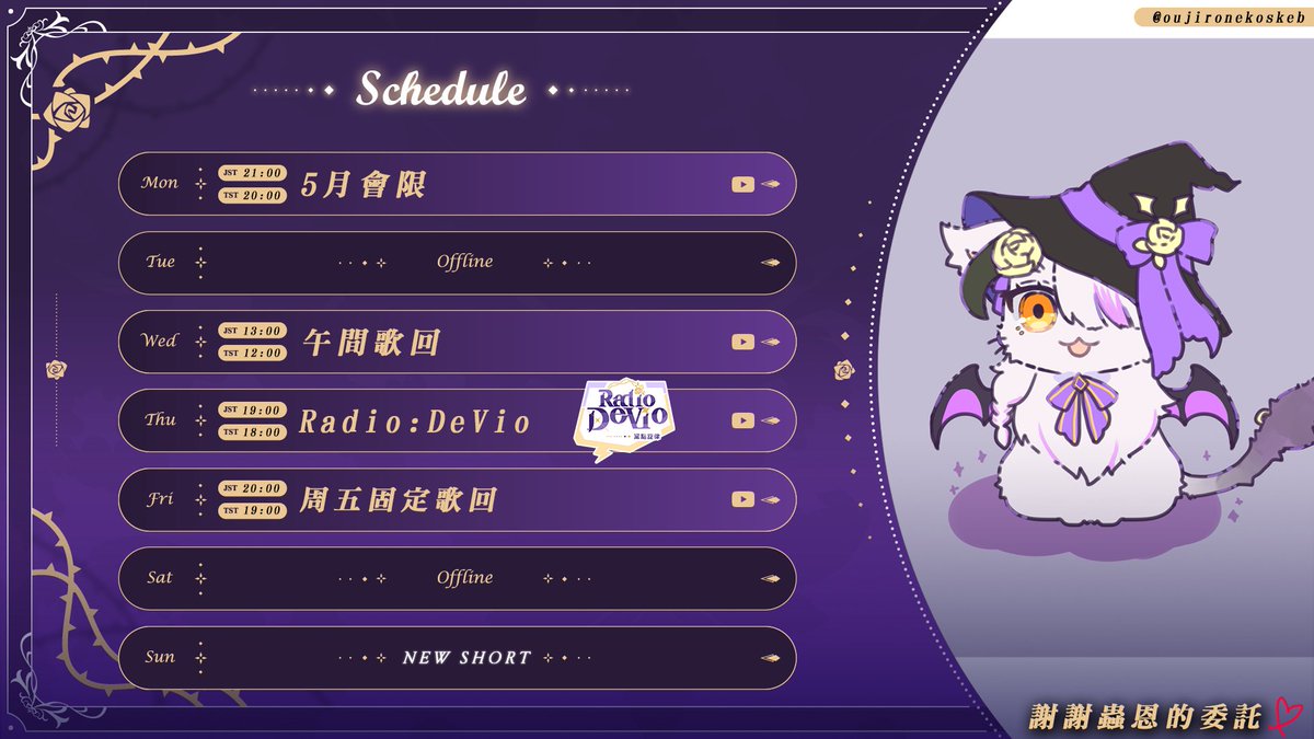 Devilith Violustre・黛比😈💜 tweet media