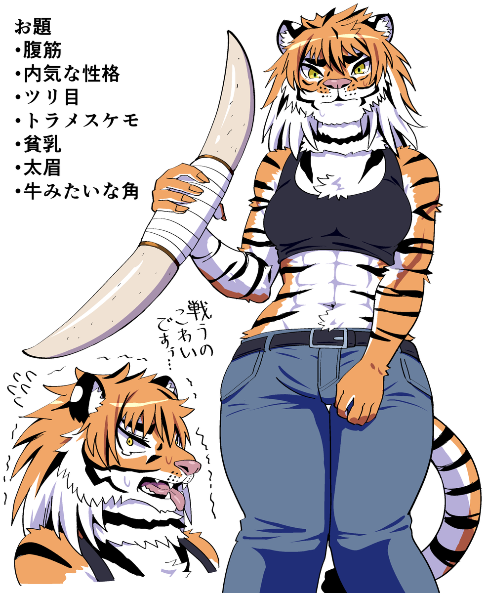 間宮山 辰一(まみやま たつかず) tweet media