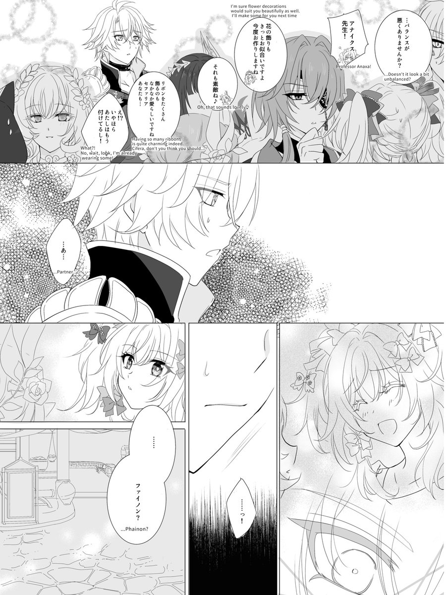 楽子 tweet media