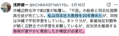 内憂外患 tweet media