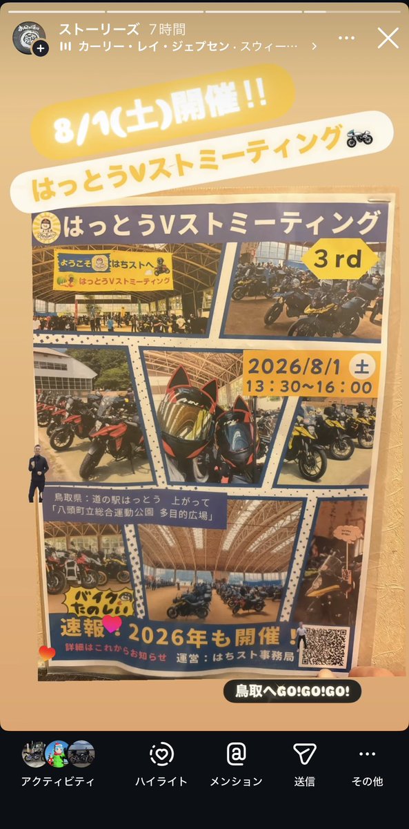K⭐︎ tweet media