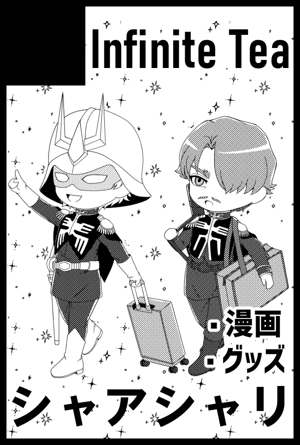 キク tweet media