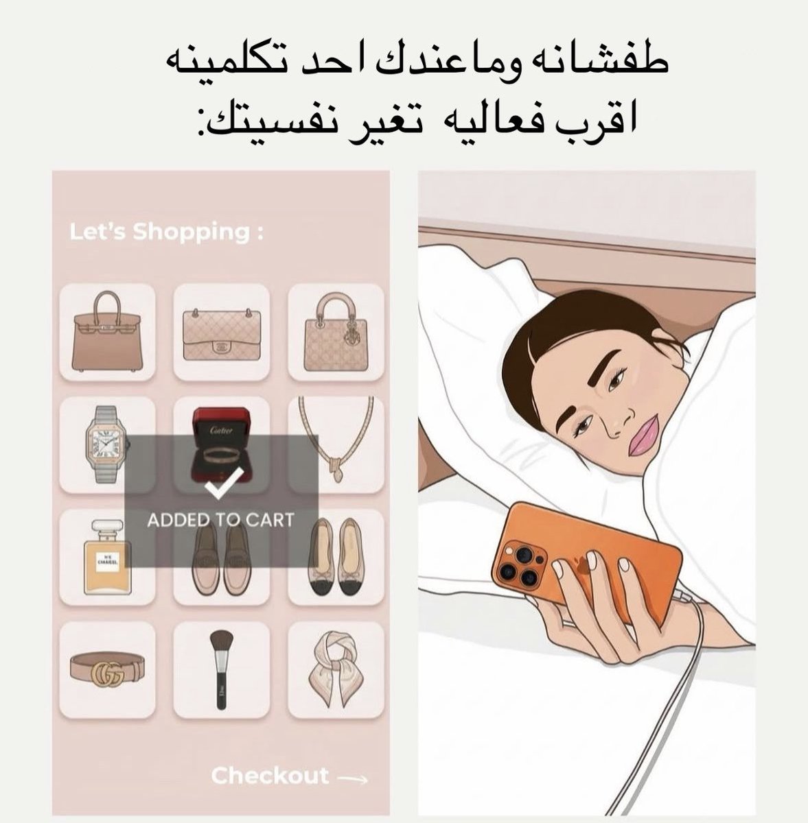 قشطهَ tweet media