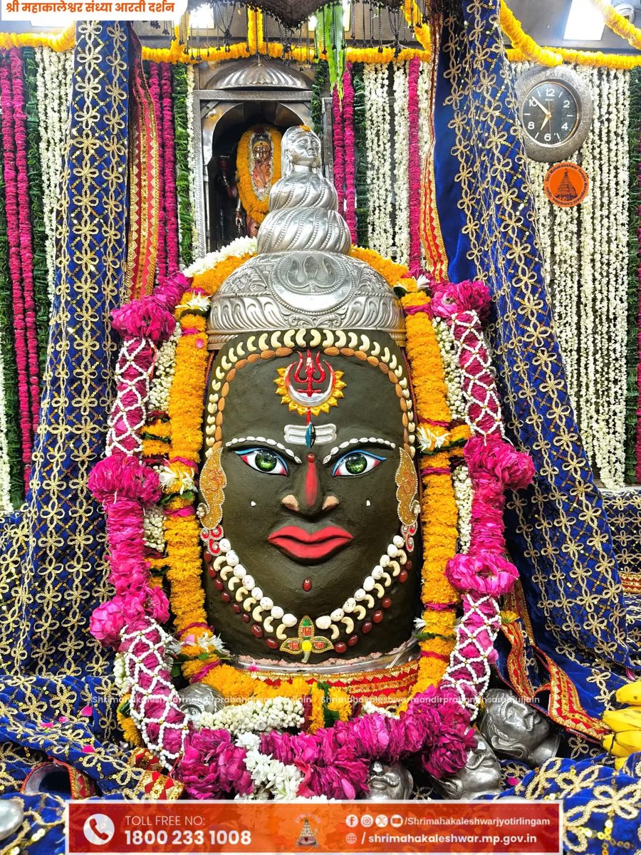 Ujjain tweet media