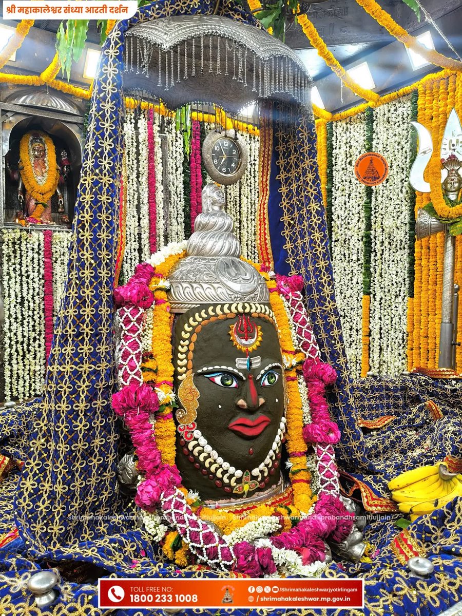 Ujjain tweet media