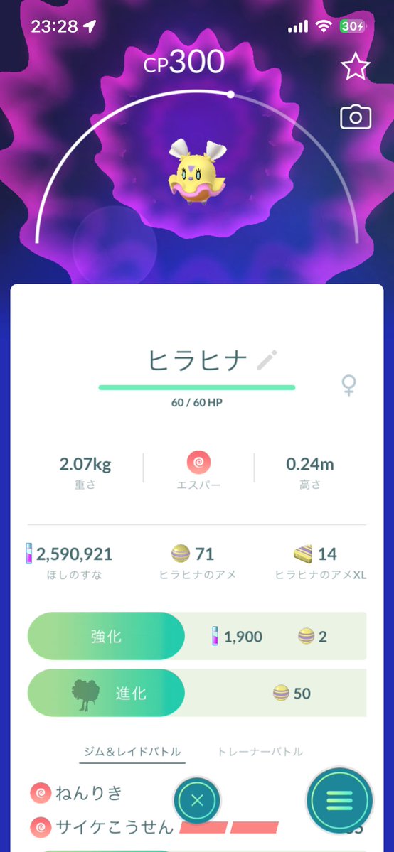 まぐろ GOFes東京31日参加 tweet media
