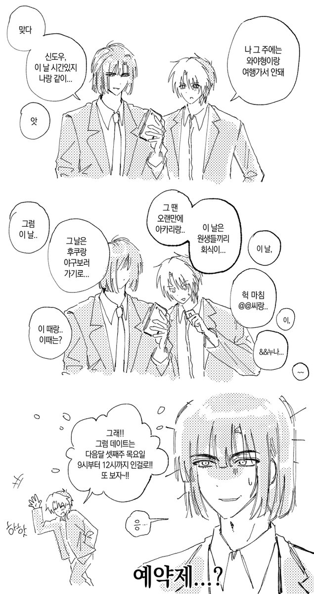 아무리생각해도 あむり tweet media