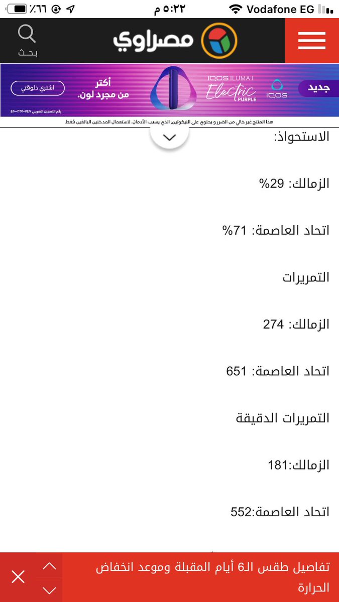سيد الصادق 🦅🦅🦅🏆🏆 tweet media