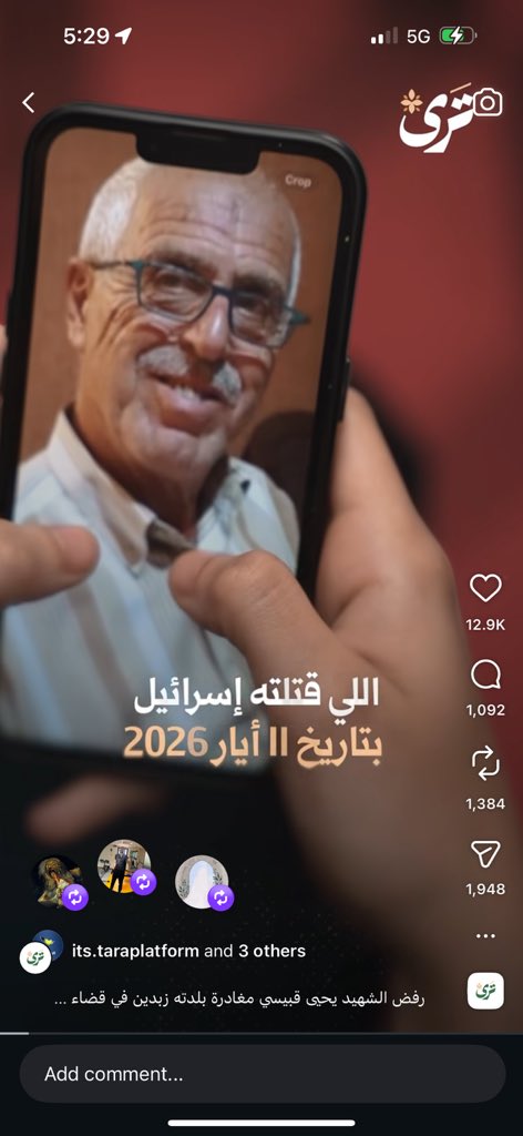 Suzytf's tweet photo. مروى قبيسي إبنة الشهيد يحيى قبيسي الذي قتلته إسرائيل بعد استهدافه أثناء توزيع الخبز على أهالي زبدين الصامدين: 

- " بابا قرر ما يفل ويضل ليساعد الناس الصامدين ورفض تجبرو إسرائيل يترك أرضو، وأنا رح كمّل اللي كان عم يعملو بابا بتوزيع الخبز على الناس" .. https://t.co/XxeIhD9mqq