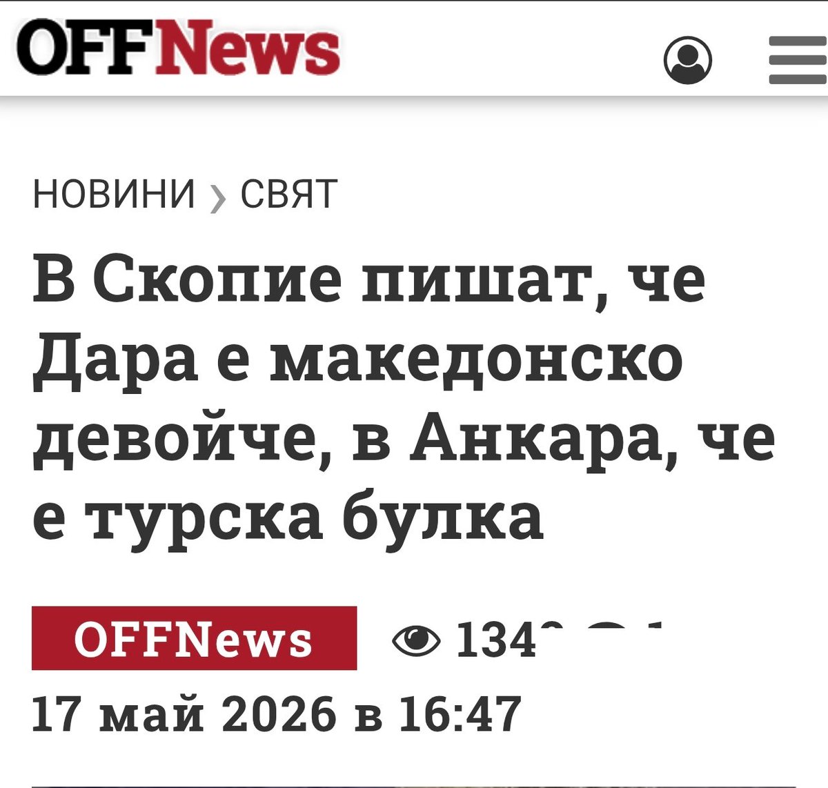Всичко е точно tweet media