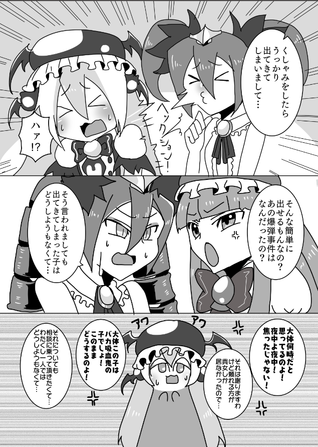 tw_m2's tweet photo. 【告知】ベリちゃまのすいーとべりーたいむ https://t.co/C7AFPs471C
DLサイトにて電子版配信始まりました！ベリちゃまのドタバタエロ漫画になってます！よろしくです！ https://t.co/OytN0mSQBn